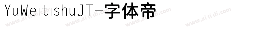 YuWeitishuJT字体转换