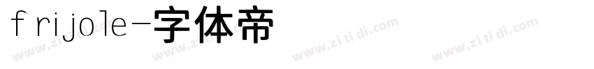 frijole字体转换