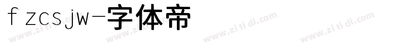 fzcsjw字体转换
