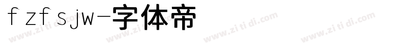 fzfsjw字体转换