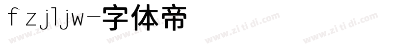 fzjljw字体转换