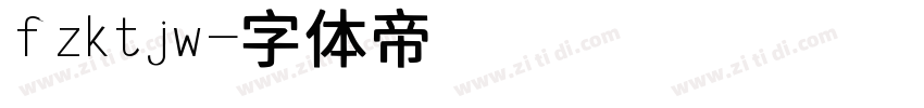 fzktjw字体转换