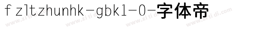 fzltzhunhk-gbk1-0字体转换