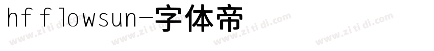 hfflowsun字体转换