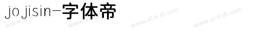 jojisin字体转换