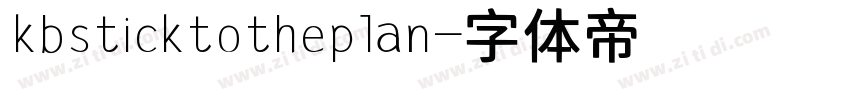kbsticktotheplan字体转换