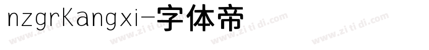 nzgrKangxi字体转换