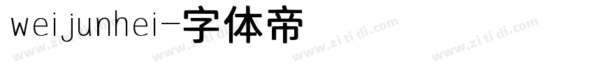 weijunhei字体转换