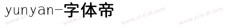 yunyan字体转换