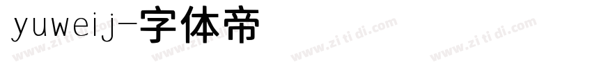 yuweij字体转换