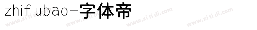zhifubao字体转换