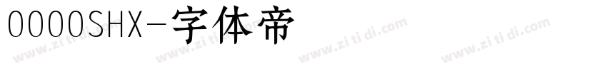0000SHX字体转换