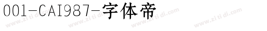 001-CAI987字体转换