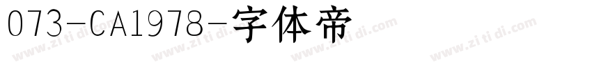 073-CA1978字体转换