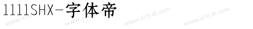 1111SHX字体转换