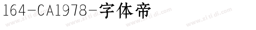 164-CA1978字体转换