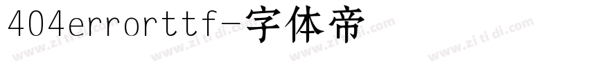404errorttf字体转换