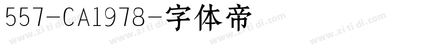 557-CA1978字体转换