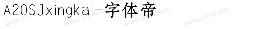 A20SJxingkai字体转换