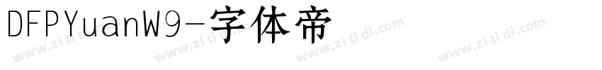DFPYuanW9字体转换