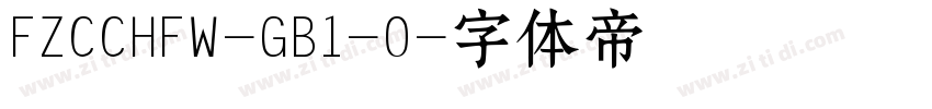 FZCCHFW-GB1-0字体转换