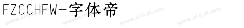 FZCCHFW字体转换
