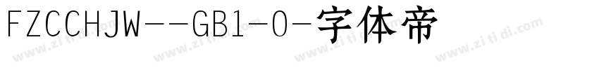 FZCCHJW--GB1-0字体转换