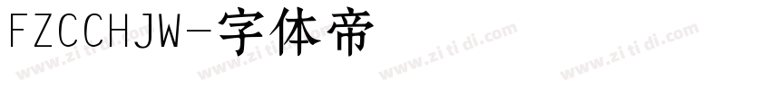 FZCCHJW字体转换