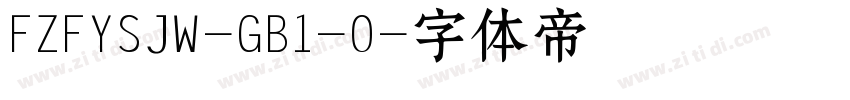 FZFYSJW-GB1-0字体转换