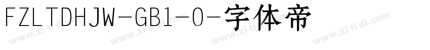 FZLTDHJW-GB1-0字体转换