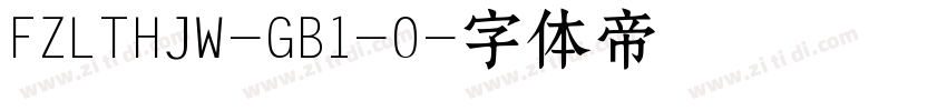 FZLTHJW-GB1-0字体转换