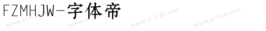 FZMHJW字体转换