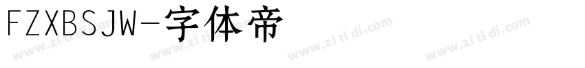 FZXBSJW字体转换