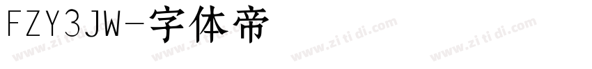 FZY3JW字体转换