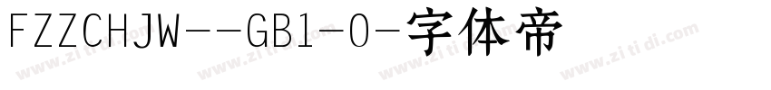 FZZCHJW--GB1-0字体转换