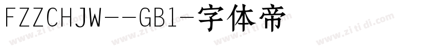FZZCHJW--GB1字体转换