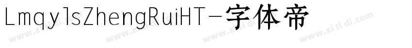LmqylsZhengRuiHT字体转换