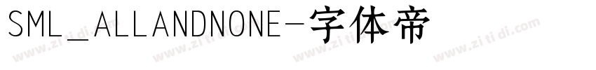 SML_ALLANDNONE字体转换