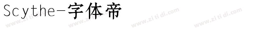 Scythe字体转换