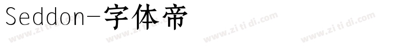 Seddon字体转换