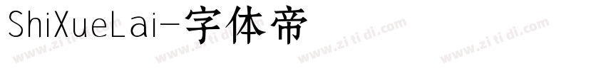 ShiXueLai字体转换