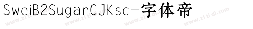 SweiB2SugarCJKsc字体转换