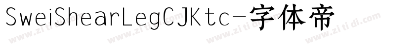 SweiShearLegCJKtc字体转换