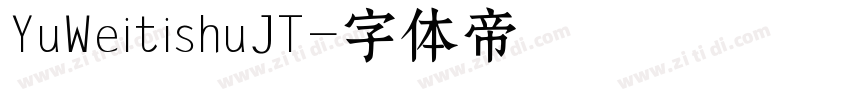 YuWeitishuJT字体转换