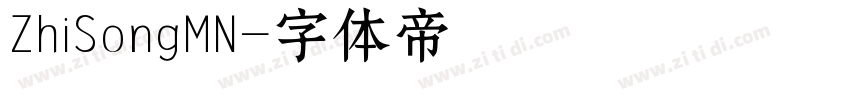 ZhiSongMN字体转换
