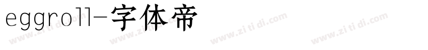 eggroll字体转换