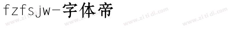 fzfsjw字体转换