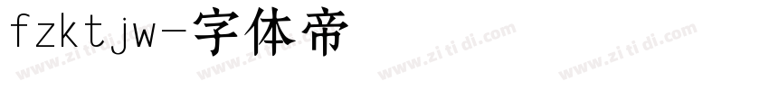 fzktjw字体转换