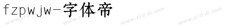 fzpwjw字体转换