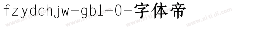 fzydchjw-gb1-0字体转换